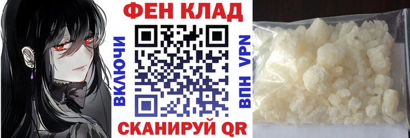 Амфетамин VHQ  продажа наркотиков  Гаврилов-Ям 