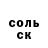 КЕТАМИН VHQ Abulfayz