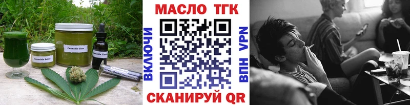 Печенье с ТГК конопля Гаврилов-Ям