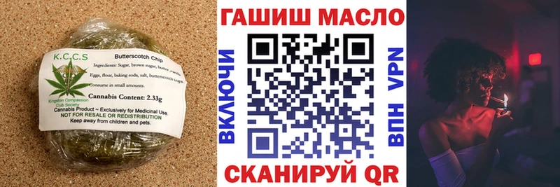 как найти закладки  Гаврилов-Ям  Еда ТГК марихуана 