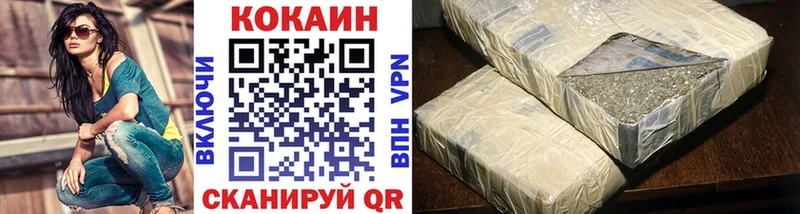 КОКАИН 99% цена kraken ссылки Гаврилов-Ям
