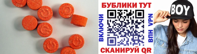 продажа наркотиков  Гаврилов-Ям  маркетплейс телеграм  Ecstasy XTC 