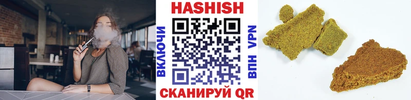 Гашиш Cannabis  Гаврилов-Ям 