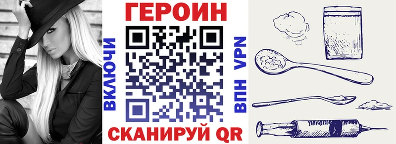 Героин белый  Гаврилов-Ям 