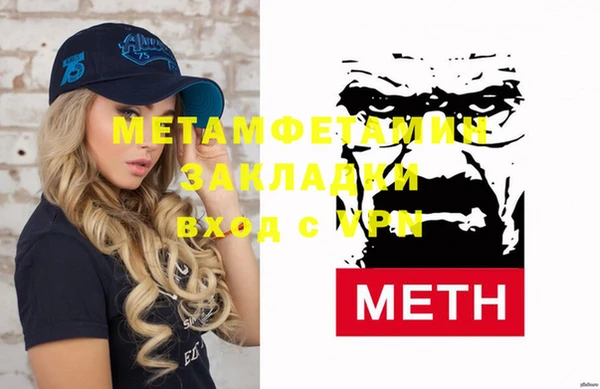 гашик Верея