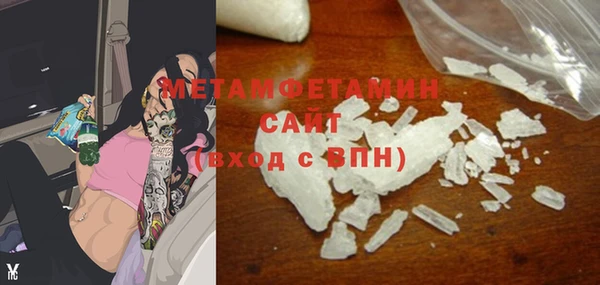 COCAINE Верхний Тагил