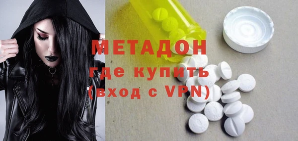 бутик Верхнеуральск