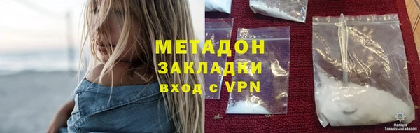 эйфоретик Володарск