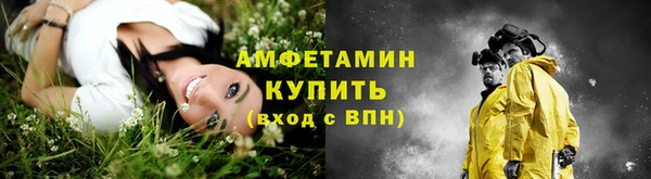 эйфоретик Володарск
