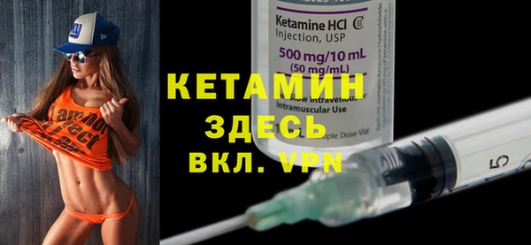 COCAINE Верхний Тагил
