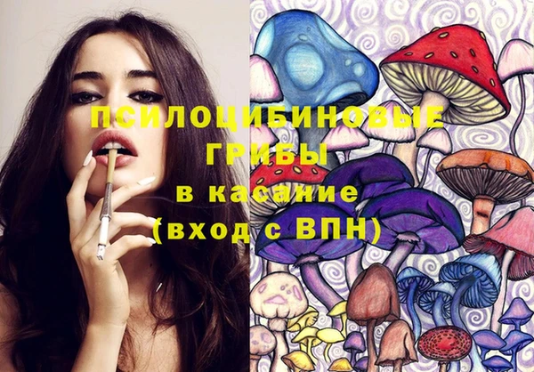 бутик Верхнеуральск