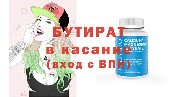 бутик Верхнеуральск