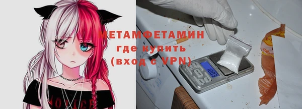 бутик Верхнеуральск