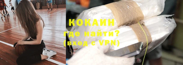 бутик Верхнеуральск