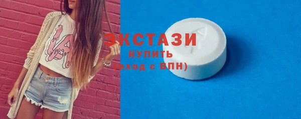 COCAINE Верхний Тагил