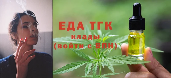 COCAINE Верхний Тагил