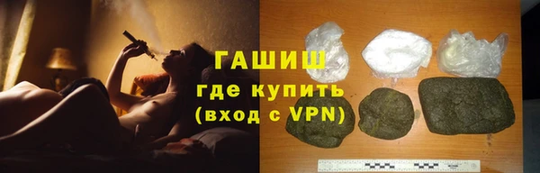 мдма Каменск-Шахтинский