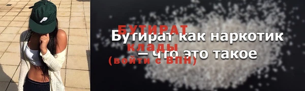 COCAINE Верхний Тагил