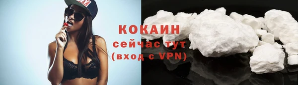 COCAINE Верхний Тагил