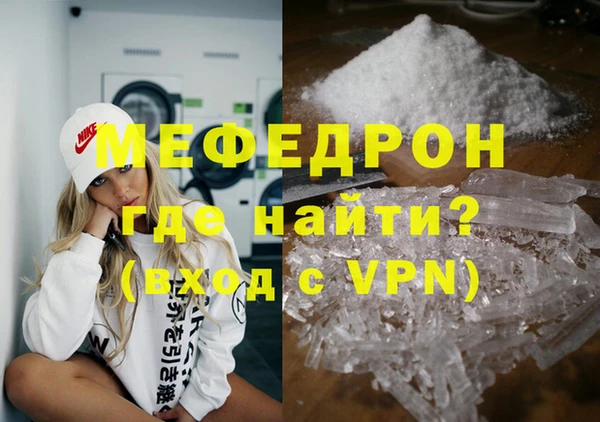 гашик Верея