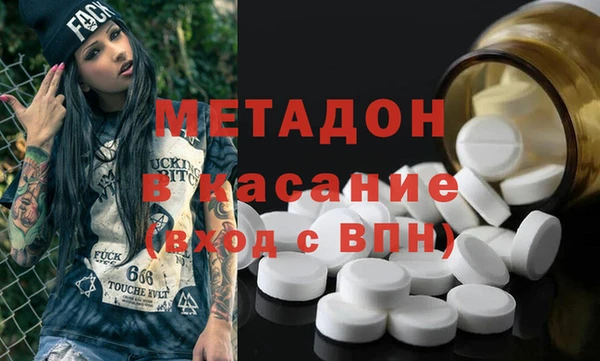 бутик Верхнеуральск
