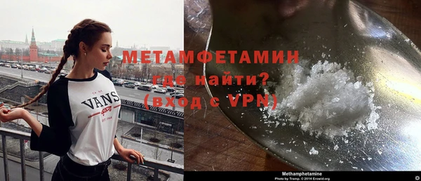гашик Верея
