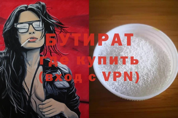 COCAINE Верхний Тагил