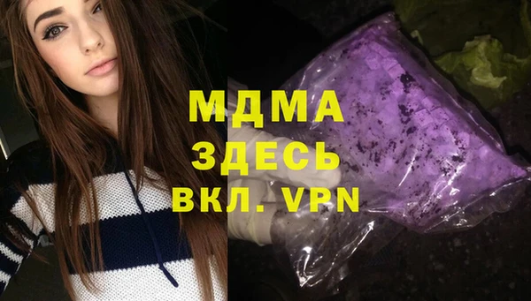 эйфоретик Володарск