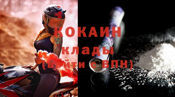 бутик Верхнеуральск