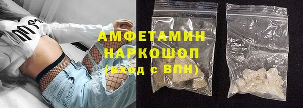 бутик Верхнеуральск