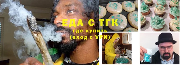 бутик Верхнеуральск