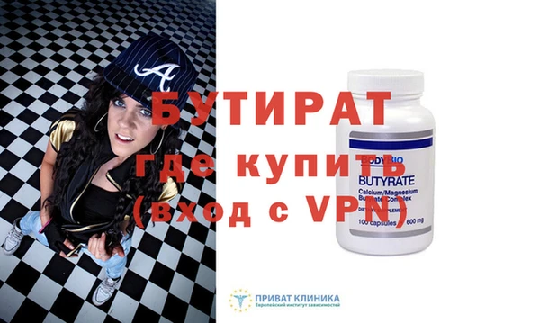 гашик Верея