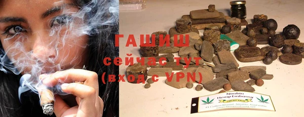 героин Каменка