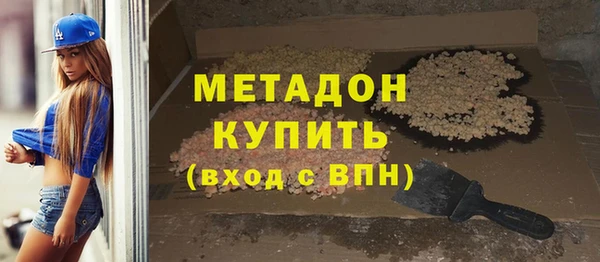 COCAINE Верхний Тагил