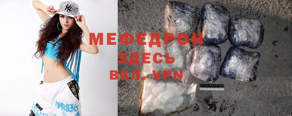 COCAINE Верхний Тагил