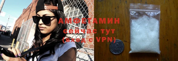 бутик Верхнеуральск