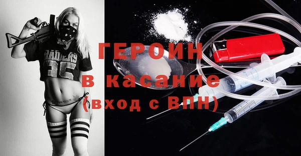 COCAINE Верхний Тагил
