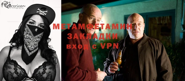 гашик Верея