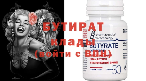 COCAINE Верхний Тагил