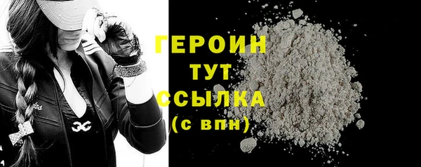 гашик Верея