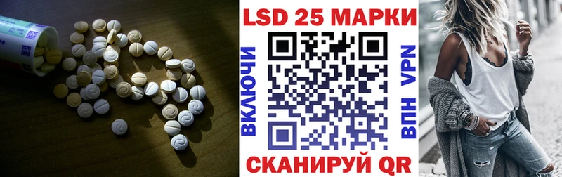 Лсд 25 экстази кислота  Гаврилов-Ям 