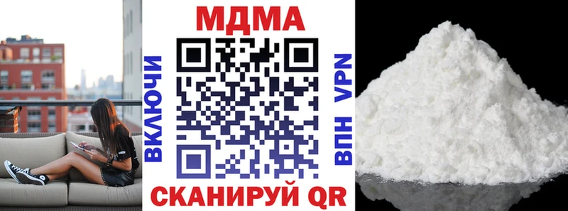 МДМА crystal  Гаврилов-Ям 