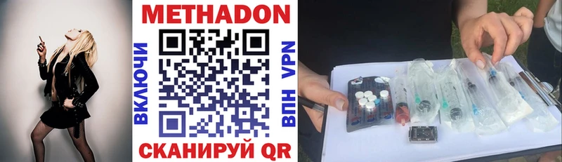 магазин    Гаврилов-Ям  Метадон мёд 