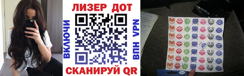 Марки 25I-NBOMe 1,5мг  гидра маркетплейс  Гаврилов-Ям  наркошоп 