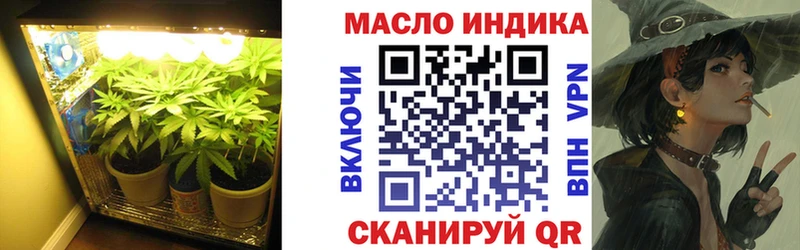 Дистиллят ТГК Wax  KRAKEN зеркало  Гаврилов-Ям 